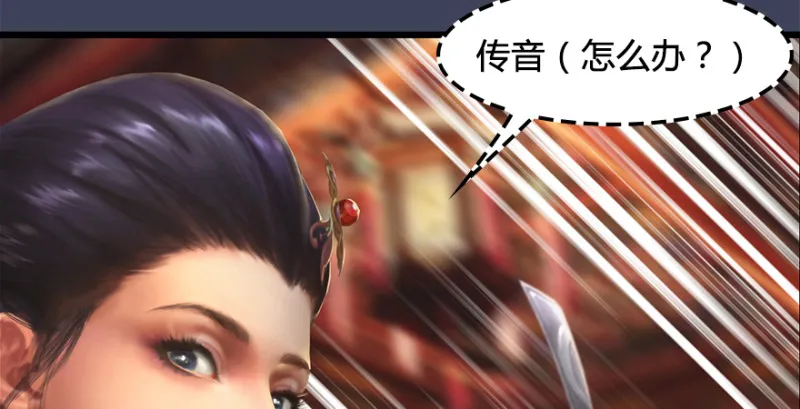 第203话：我只需要服从 第49页