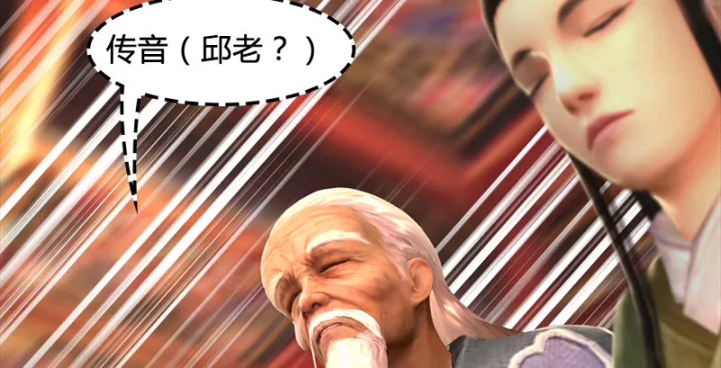 第203话：我只需要服从 第52页
