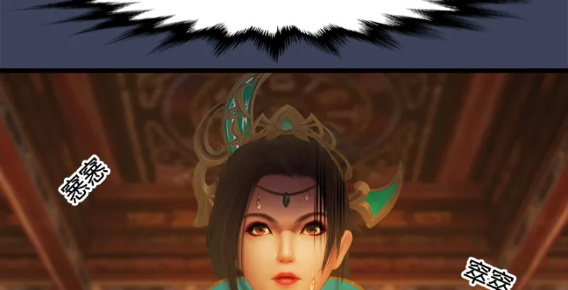 第203话：我只需要服从 第72页