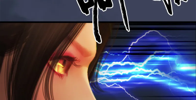 第203话：我只需要服从 第76页