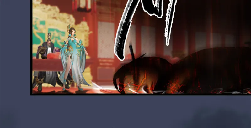 第203话：我只需要服从 第84页
