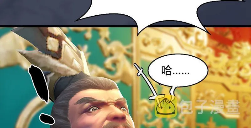 第204话：被西泽尔挟持了 第20页