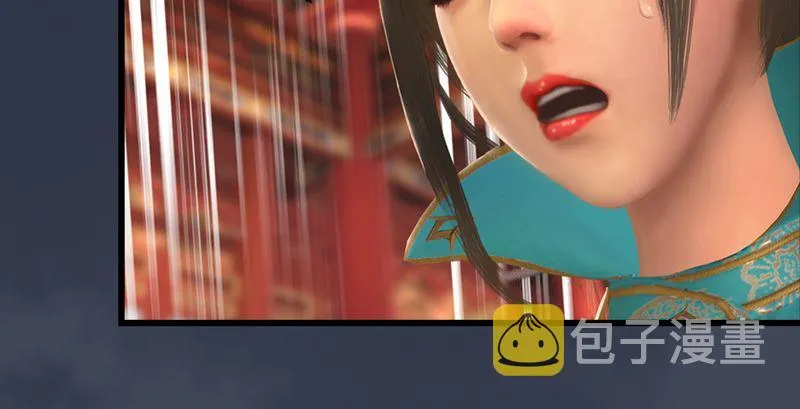 第204话：被西泽尔挟持了 第30页