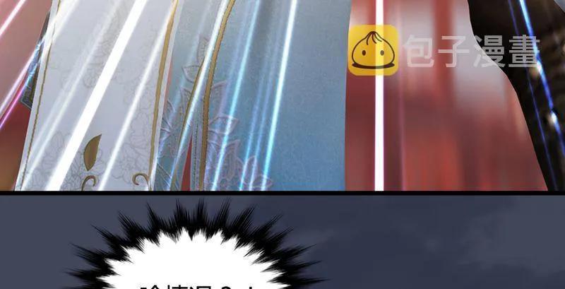 第204话：被西泽尔挟持了 第36页