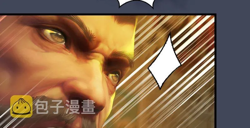 第204话：被西泽尔挟持了 第39页