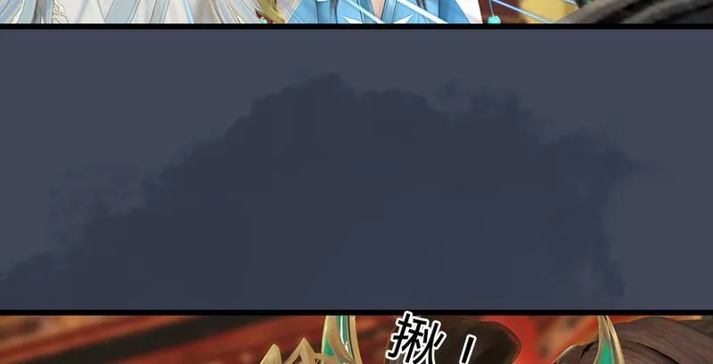 第204话：被西泽尔挟持了 第57页
