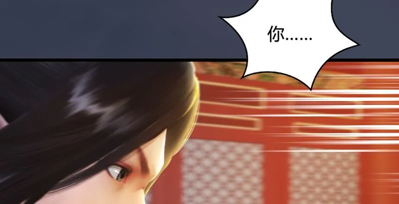 第204话：被西泽尔挟持了 第62页