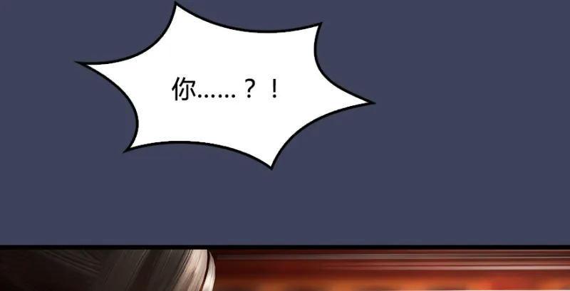 第205话：夺取九龙圣令 第21页