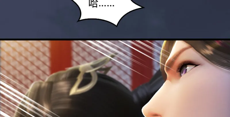 第205话：夺取九龙圣令 第29页