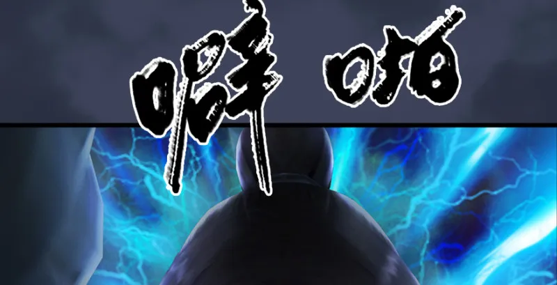 第205话：夺取九龙圣令 第66页