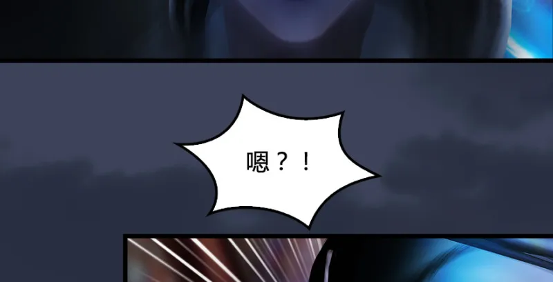 第205话：夺取九龙圣令 第68页