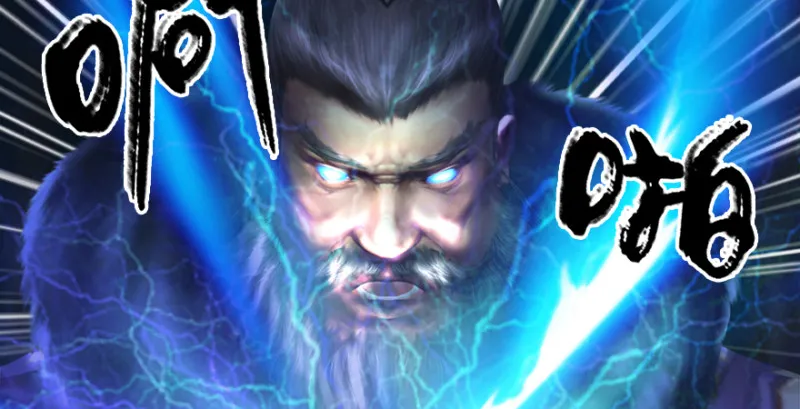 第205话：夺取九龙圣令 第71页