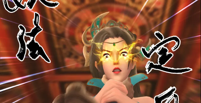 第205话：夺取九龙圣令 第74页