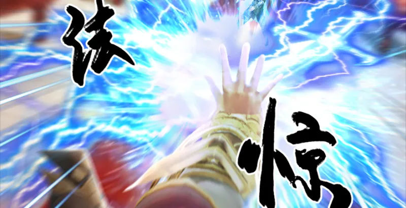 第205话：夺取九龙圣令 第82页