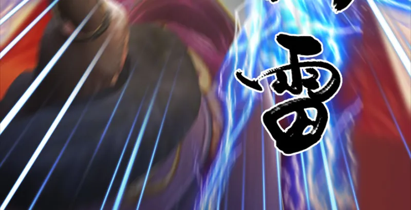 第205话：夺取九龙圣令 第83页
