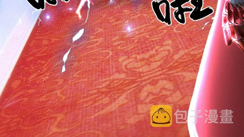 第206话：暗潮涌动 第34页