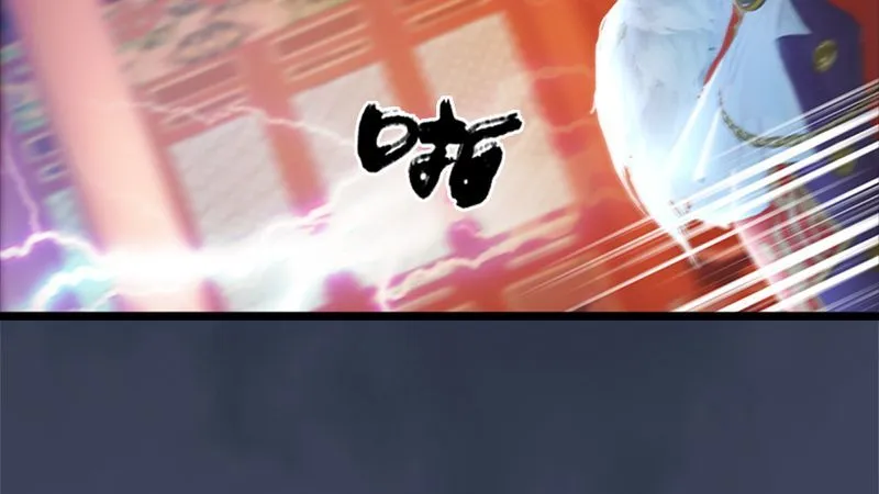 第206话：暗潮涌动 第40页