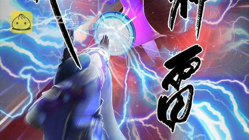 第206话：暗潮涌动 第50页