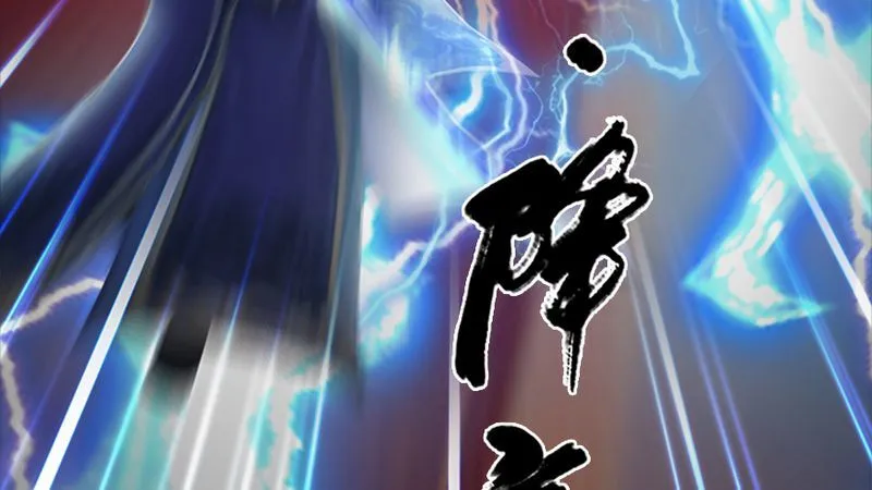 第206话：暗潮涌动 第51页