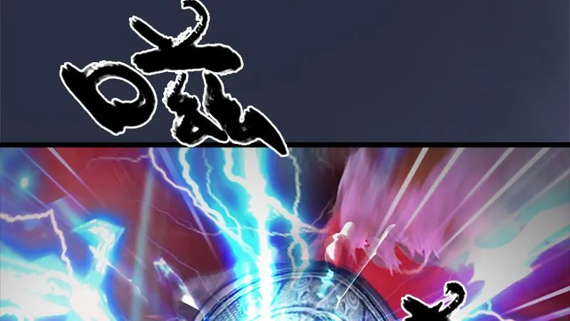 第206话：暗潮涌动 第53页