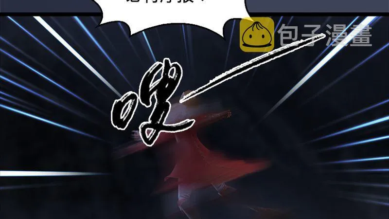 第206话：暗潮涌动 第64页
