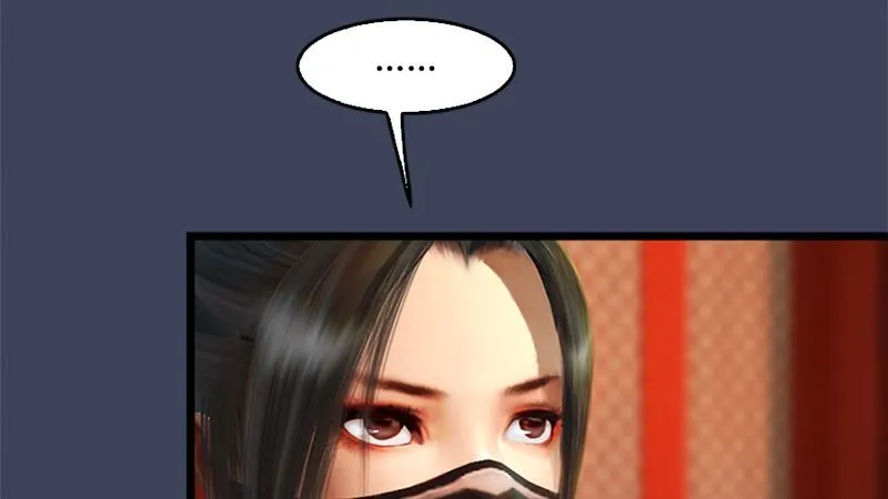 第206话：暗潮涌动 第74页