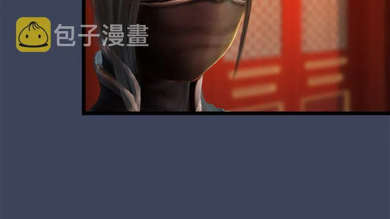 第206话：暗潮涌动 第75页