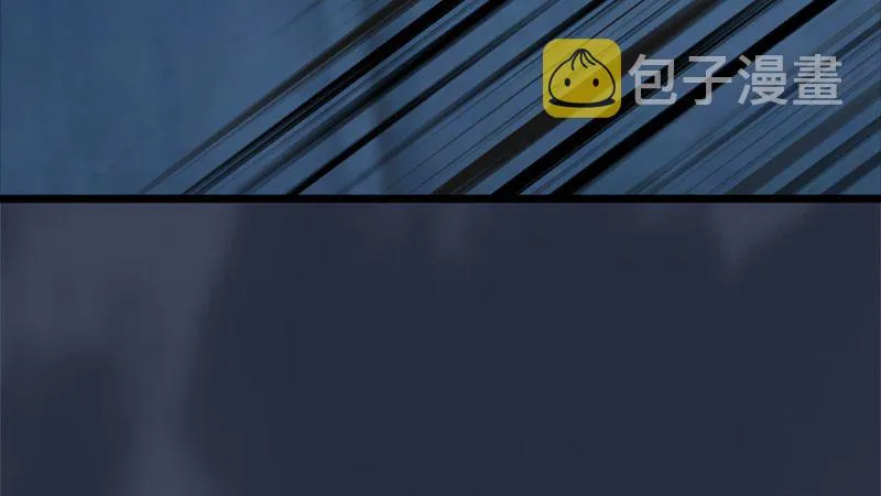 第206话：暗潮涌动 第78页