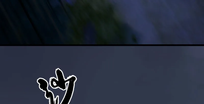 第207话：楚越VS西泽尔（上） 第8页