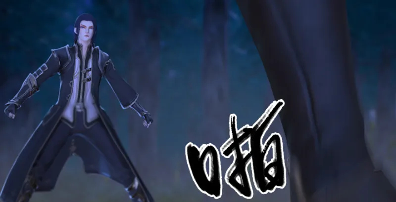 第207话：楚越VS西泽尔（上） 第27页