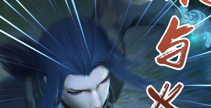 第207话：楚越VS西泽尔（上） 第71页
