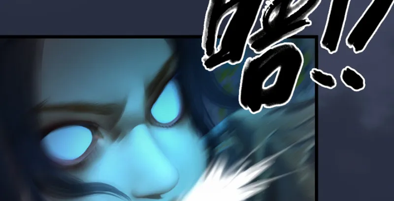 第207话：楚越VS西泽尔（上） 第73页