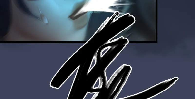 第207话：楚越VS西泽尔（上） 第74页
