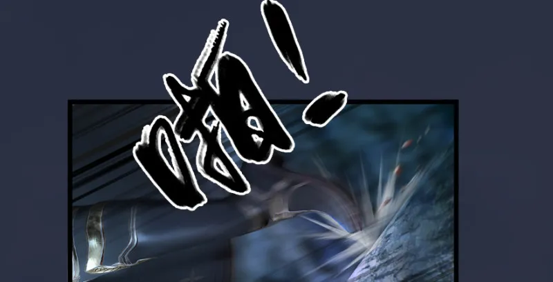 第207话：楚越VS西泽尔（上） 第109页