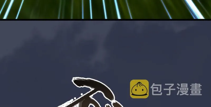 第208话：楚越VS西泽尔（下） 第19页