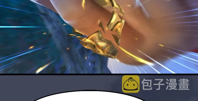 第208话：楚越VS西泽尔（下） 第35页