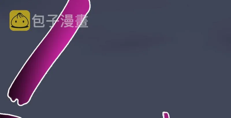 第208话：楚越VS西泽尔（下） 第55页