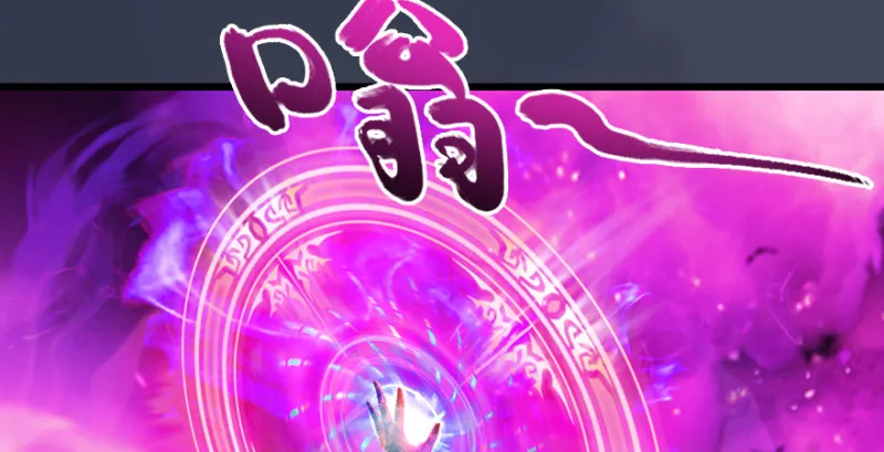 第208话：楚越VS西泽尔（下） 第62页
