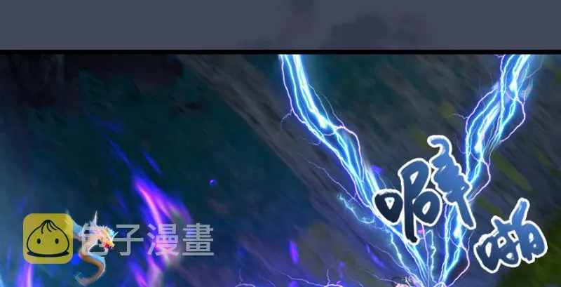 第208话：楚越VS西泽尔（下） 第77页