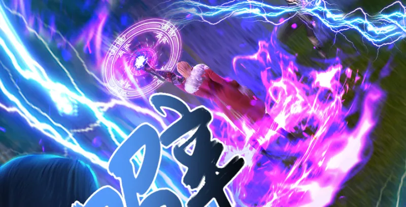 第208话：楚越VS西泽尔（下） 第78页