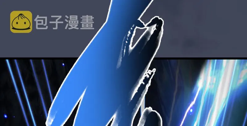 第208话：楚越VS西泽尔（下） 第95页