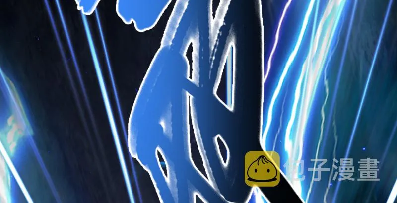 第208话：楚越VS西泽尔（下） 第96页