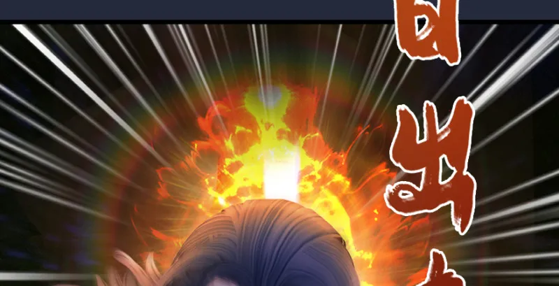 第209话：路修远 第9页