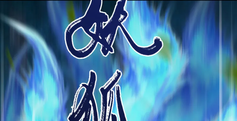 第209话：路修远 第35页