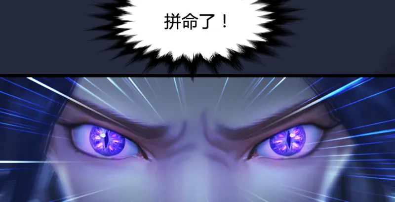第209话：路修远 第39页