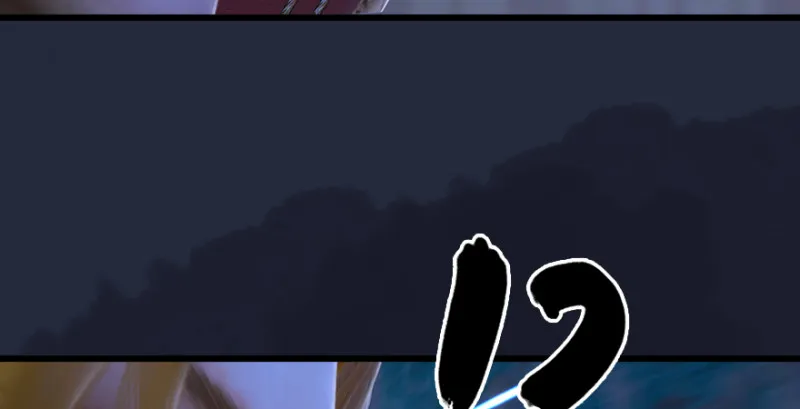 第209话：路修远 第42页