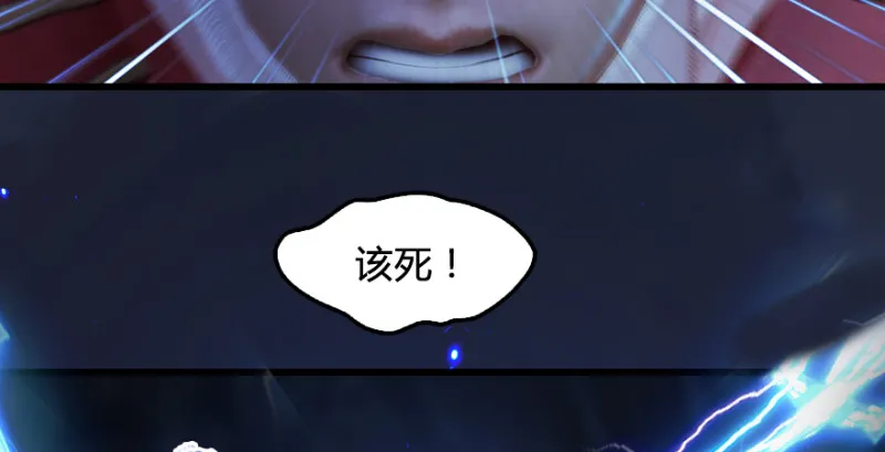 第209话：路修远 第56页