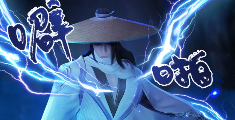 第209话：路修远 第57页