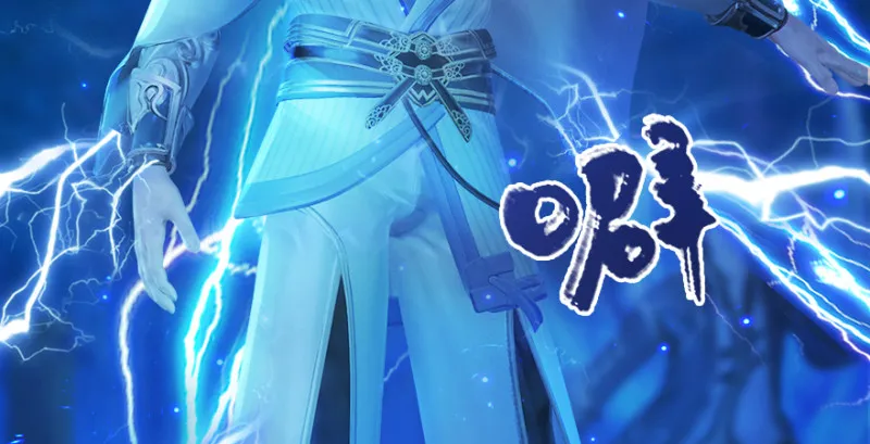 第209话：路修远 第58页
