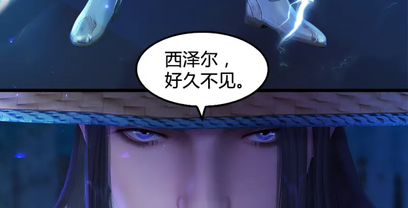 第209话：路修远 第60页